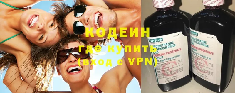 купить наркоту  Короча  Кодеиновый сироп Lean Purple Drank 