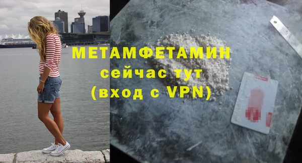 mdpv Вязники