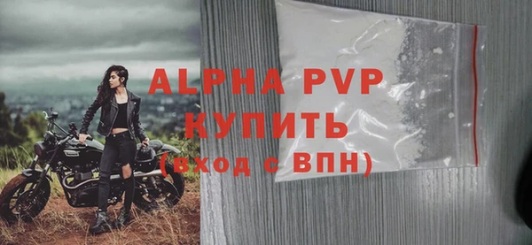 mdpv Вязники